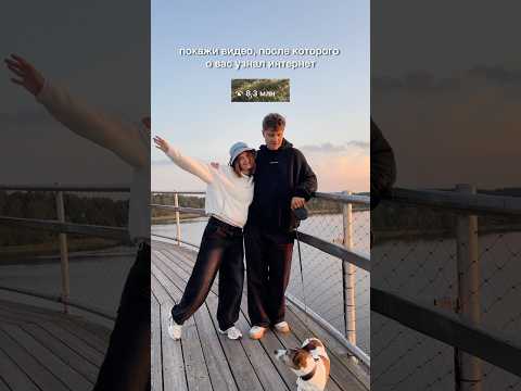 Видео, после которого обо мне узнал интернет #свадьба #илеядлясвадьбы #отношения