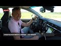Toyota Camry Comfort