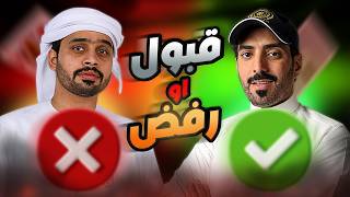 ربدان ضد الدرعية  | دوري زات 2025