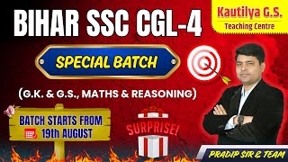 Bihar SSC CGL-4 की संपूर्ण तैयारी
