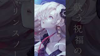【歌ってみた】深海少女 / covered by ヰ世界情緒