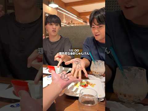 ずっとずっとドッキリwww part11