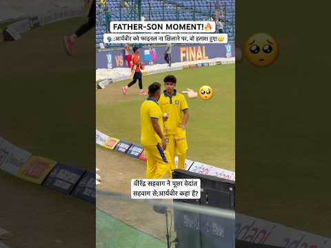 THAT MOMENT WHEN ARYAVIR SEHWAG GOT UPSET IN DPL FINAL 🥺🥲 #aryavirsehwag #vedantsehwag #shorts