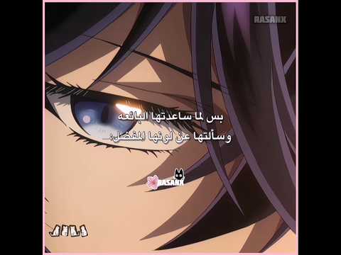 تغازلت بيه بدون ما تدري😂❤️ #تسليك #anime #هيناتا#رينغوكو#عسولاتي#احبكم#انمي #animeedit