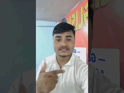 #advanced structure #siwan #best spoken institute in siwan #skill spoken English by Taufik sir 👏