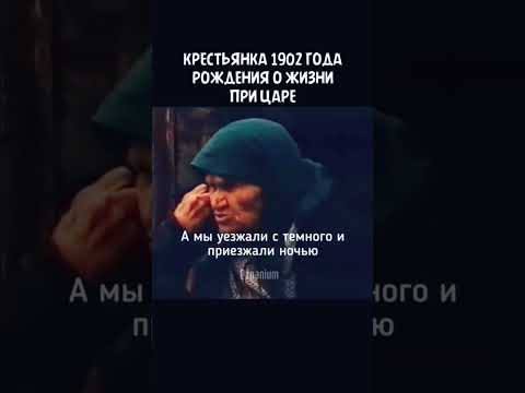 жизнь при царе 1902 год