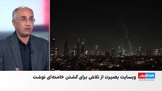 عضو کمیسیون امنیت ملی مجلس، آمریکا و اروپا را به حمله موشکی تهدید کرد