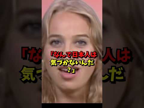 日本人が気づかなかった世界的歌姫#海外の反応 #shorts