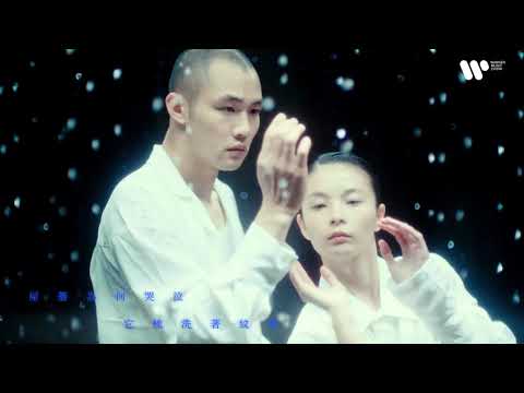 KIAH 《如果是雨季就好了》MV