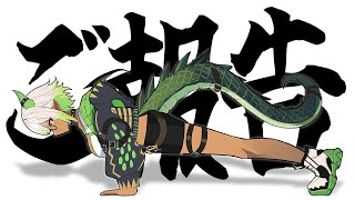 ご　報　告　!　!