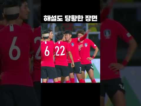 선수가 긁혔을때 #shorts
