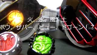 仮面ライダーウィザード工作室