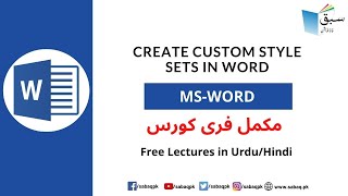 Create Custom style sets in Word | Sect Exer. 4.2 Project 1