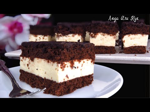 🍮Так просто и так вкусно! Вкус детства МОЛОЧНЫЙ шоколадный Торт Пирожные ЛОМТИК к чаю Люда Изи Кук
