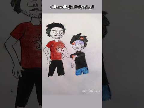 الجزء الاول "ايوب انميشن " 🤕😹