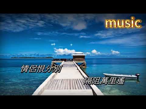 我是癡情無限‧來遲了 陳浩德KTV 伴奏 no vocal 無人聲 music 純音樂 karaoke 卡拉OK 伴唱 instrumental我是癡情無限‧來遲了 陳浩德