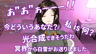 【字幕付き】健屋さん新衣装で限界化し名言を連発する白雪さん【#にじさんじ性癖コンビ 切り抜き】