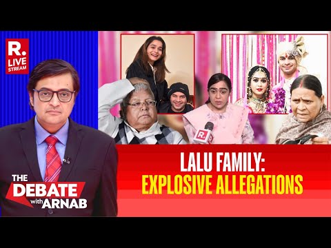 Debate With Arnab LIVE:  Lalu’s Family Faces Trauma Allegations, Aishwarya Rai Alleges Torture