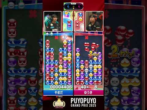 【#ぷよぷよ 】高度すぎる攻防に鳥肌…歓声が上がる！