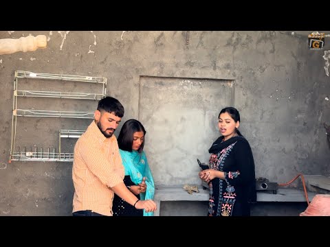 ਕਰਮਾ ਦੀ ਖੇਡ l (ਭਾਗ 5) l New Punjabi short Movie l Gandhuan GTV