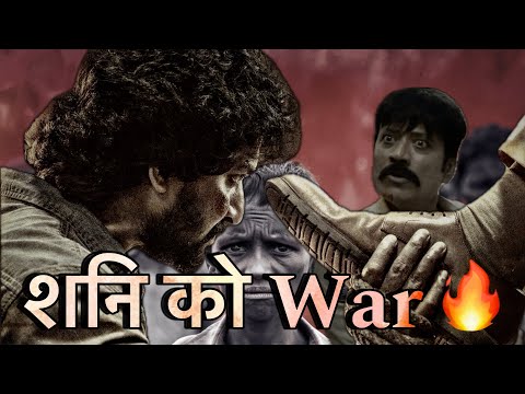 Saripodhaa sanivaaram film review 🔥| FilmiTri | movie review