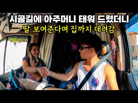 #123 🇬🇷🇦🇱 100번째 국가 알바니아 도착하자마자 현지인의 집 초대