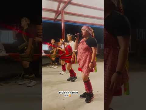 部落工作機會較少，￼部落媽媽都是等孩子睡著後才出來演出，希望大家用力分享讓更多人知道她們🥰#武界部落壯樂團