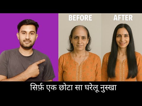 15 दिनों में बालों को लंबा मोटा घना बनाएं सिर्फ चावल के पानी से