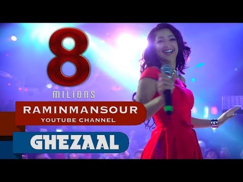 Ghezaal Enayat &quot;Mazigar Raza Raza &amp; Afghan jelabi&quot; NEW PASHTO SONG 2018 غزال عنایت - آهنک پشتو