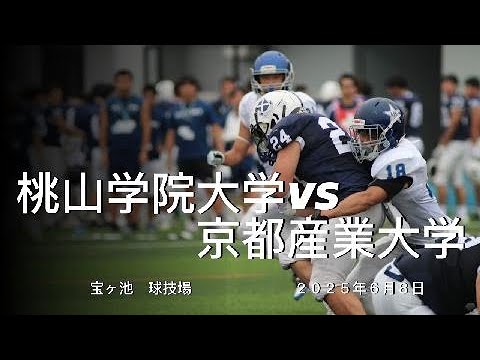 京都産業大学”Sagittarius”試合用フットボールパンツXLサイズ 京都産業大学”Sagittarius”試合用フットボールパンツXLサイズ