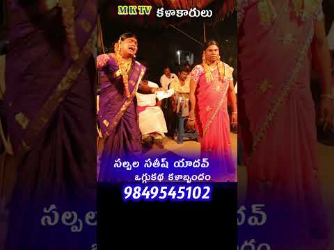 Sathish Yadhav #mktv #sathish