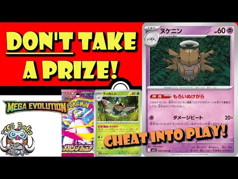 Pokemon TCG News