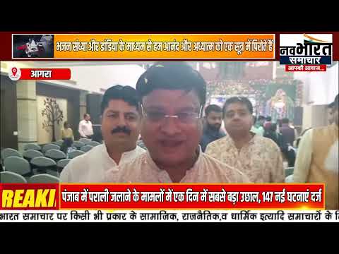 कमलानगर स्थित महाराजा अग्रसेन भवन में आयोजित किया गया अन्नकूट महोत्सव