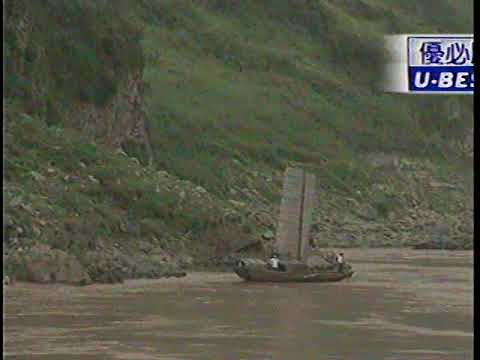 中國帆 （優必勝）