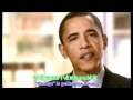 CHANGE-A message from Obama~偶罷馬