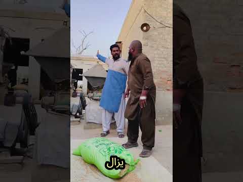 لماذا قمت بإخفاء الأموال داخل الكيس بعد كل هذا؟