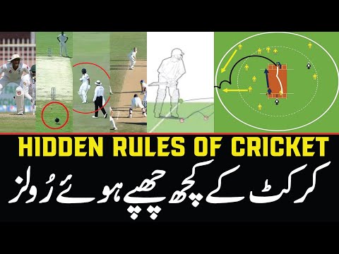 Hidden rules of Cricket | "Think you know cricket? Here are 10 hidden rules you need to know! 🏏