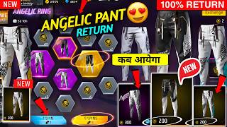 ANGELIC PANT💥 Angelic Pant Return Event Free Fire 💯🎉| free fire new event|ff new event| new event ff