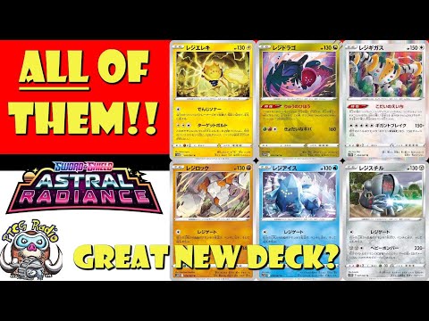 Pokemon TCG News