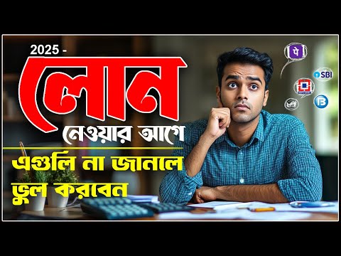 Bajaj Personal Loan 2025 | Best LoanApp 2025 | Loan Apply online Full Process, Interest, Eligibility