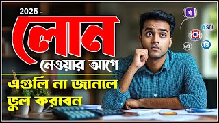 Bajaj Personal Loan 2025 | Best LoanApp 2025 | Loan Apply online Full Process, Interest, Eligibility