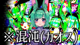 あまりにも奇ゲーすぎるノベルゲーム（？）｜ねうねうわーるど もしくは ねうねうワールド