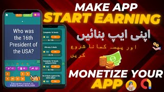 |Start Earning|"Quiz App in 5 Mins": Design and Build Dynamic App Online (Part 1)