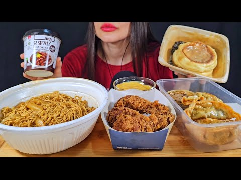 ASMR EATING NOODLES, DUMPLINGS, FRIED CHICKEN MUKBANG