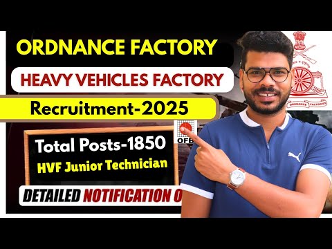 HVF Junior Technician Recruitment 2025 | Ordnance Factory Recruitment-2025 |  #govtjobs