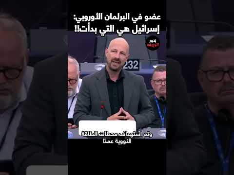 إسرائيل هي التي بدأت!