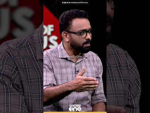 വരുന്ന കേരളാ നിയമസഭാ തെരഞ്ഞെടുപ്പിൽ വ്യാപക ക്രമക്കേട് നടക്കും | Out Of Focus‌