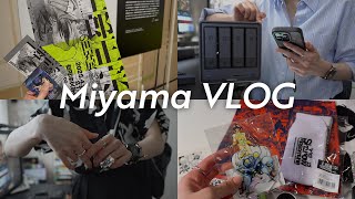 vlog - フリーランス、趣味と仕事のはざまで楽しく生きる3日間 / クラファンで話題のUGREEN NAS Storage、はじめました / 士郎正宗の世界展で写真を撮りまくるオタク🤳