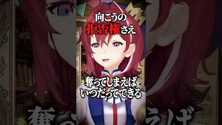 「箱内食い放題」発言を突きつけられ自分でも引いてしまうアンジュ・カトリーナ #にじさんじ #切り抜き
