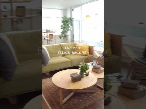 STVハウジングプラザ宮の沢会場〜QUOカードプレゼント！理想の住まいを探しに行こう！